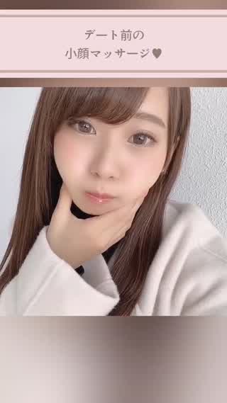 【3分】デート前にオススメ小顔マッサージ