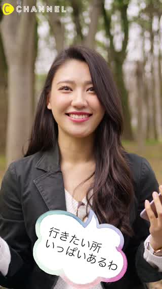 知りたいコト満載【L-navi】 HOTな口コミ編    