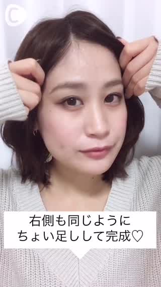 ちょい足しでできる大人っぽいメイク方法