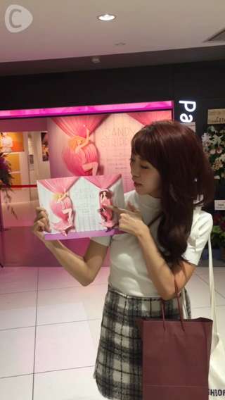 來去CANDY STRIPPER的20周年記念展！