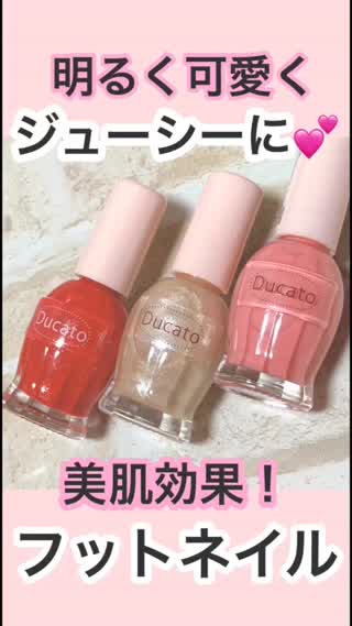 可愛く♡美脚に見せる！フットネイル集♡プチプラ