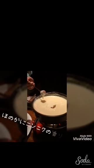 女子に絶大な人気！チーズフォンデュが食べられるお店