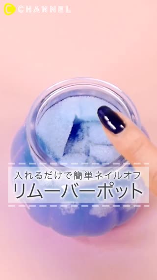 有在擦指甲油的女孩看過來