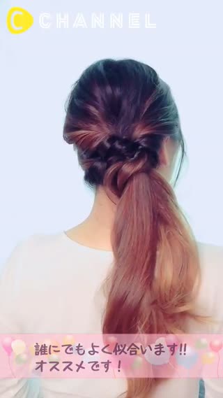 手が込んで見える!サイドポニーテールヘアアレンジ❤️