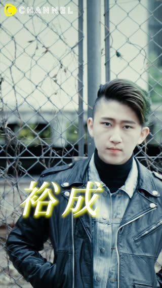 誰の歌声が好き？「First Love」【裕成】