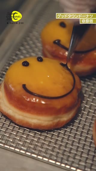 フォトジェニックなグッドタウンドーナツはチェック必須！