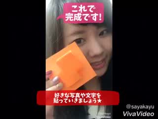 ﾌﾟﾚｾﾞﾝﾄﾎﾞｯｸｽ仕掛け作り/ﾐﾆﾊﾟﾗﾊﾟﾗ編/