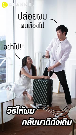 วิธีทำให้ผมกลับมาดีดังเดิม