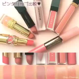 【人気7ブランドピンクリップ比較】