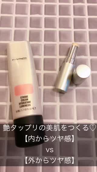 艶たっぷりの美肌をつくる【外からツヤ感】vs【内からツヤ感】