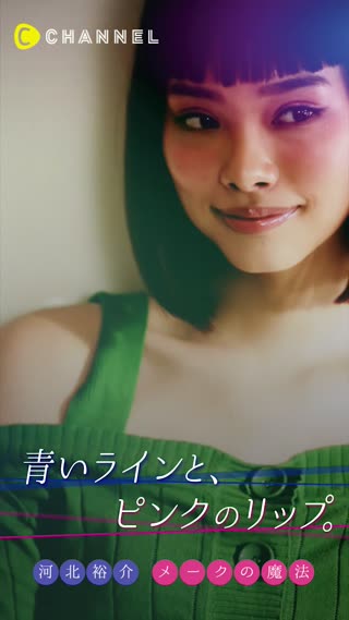 チークで透明感UP！アイシャドウを引き立たせるツヤ肌メイク術