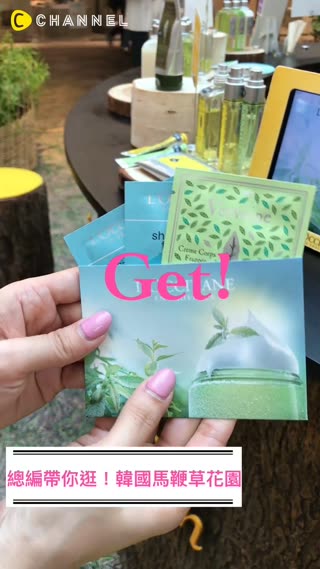 韓妞不說的小心機！歐巴教你撩男3大絕招