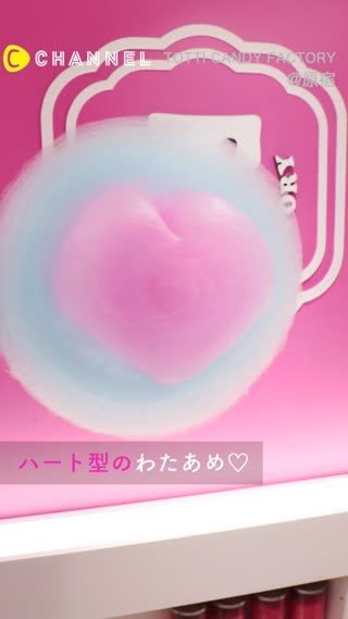 大きくてキュートなカラフルわたあめ ライブドアニュース
