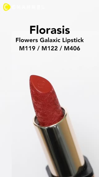 Florasis Flower Galaxic Lipstick 🌹