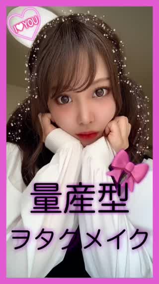 量産型ヲタクメイクやってみた