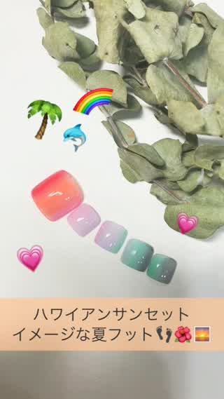 重ねてぼかすだけ！ハワイアンサンセット風ネイル＊