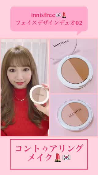 コントゥアリングメイクにオススメ韓国コスメ♡