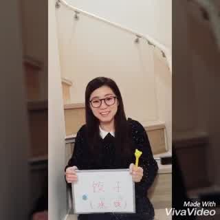 主食編ーー中国北【饺子（ 水饺）】