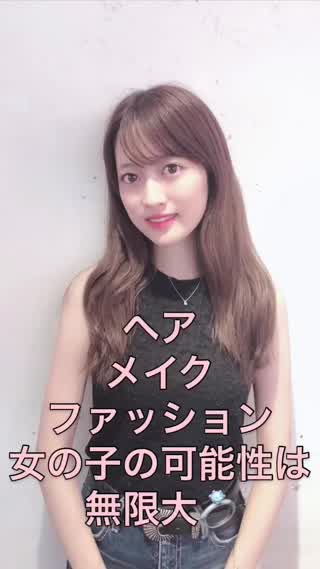 女の子が可愛くなれる魔法の巻き方✨✨