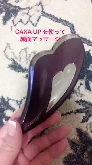 ＊3分程で簡単顔面マッサージ