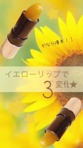 【メイク】自分がイチバン盛れてた#平成最後の夏 ～リップ編～ 