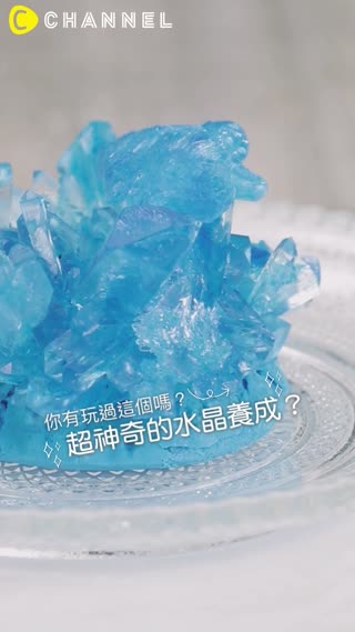 你有玩過這個嗎？超神奇的水晶養成？