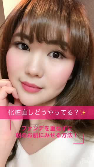 ファンデを重ねずに朝のお肌に大変身！やっぱりアベンヌはすごい！