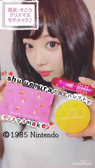 【PR】shu uemuraのクリスマスコフレでメイクしてみたよ！