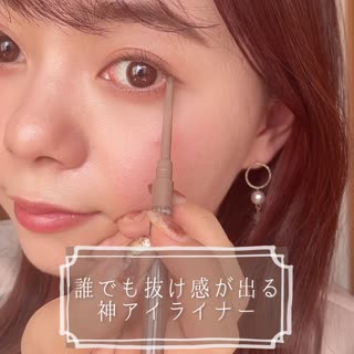 暑くなっていくこれからの季節、 もっと抜け感欲しくないですか?♡