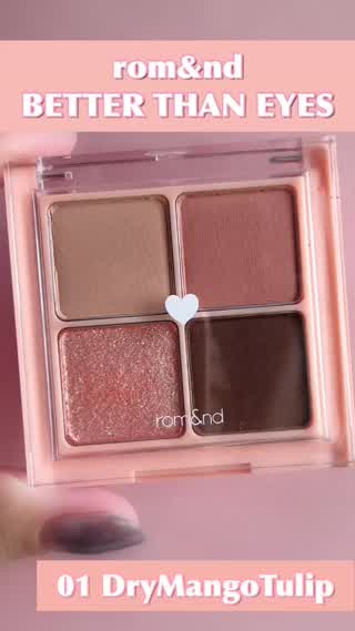 【韓国コスメ】ロムアンド4色アイシャドウをスウォッチ！BELL PALETTE
