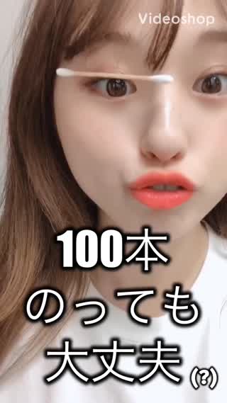 キープ力100点 キャンメイクのマスカラ下地