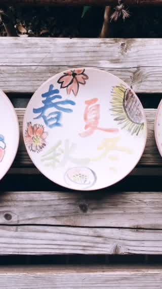 初体験)やきものに絵付けしてみました！