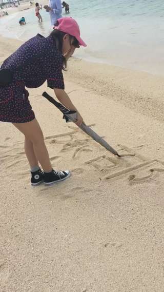 沖縄＊旅部＊まとめの巻