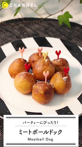 ミートボールドック