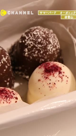 南青山で食べられる「クリームキス」が絶品！100％オーガニックのチョコレート