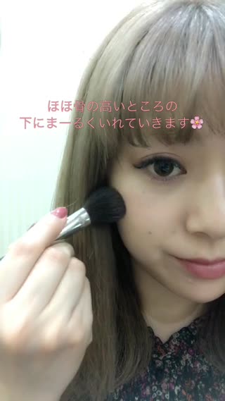 ＊ar掲載 mix pink make