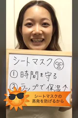 第7回 美肌への道(シートマスク編)