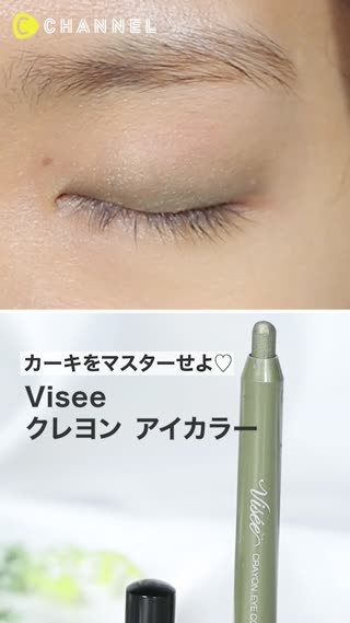 ヴィセ 実は日本人女性にピッタリ カーキをマスターせよ Peachy ライブドアニュース