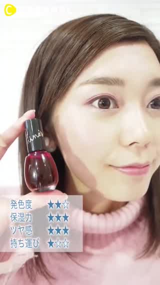 シロップチークとパウダーチーク 塗り比べてみましたヽ(*＾ω＾*)ﾉ