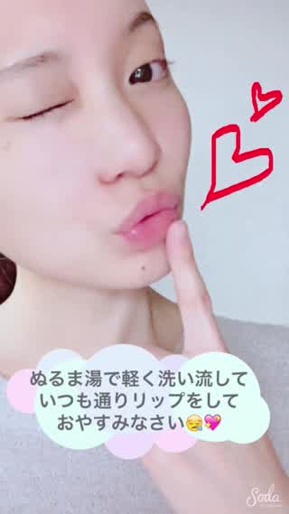 冬でもうるうるリップ！あれを使った唇パックのやり方(*^^*)