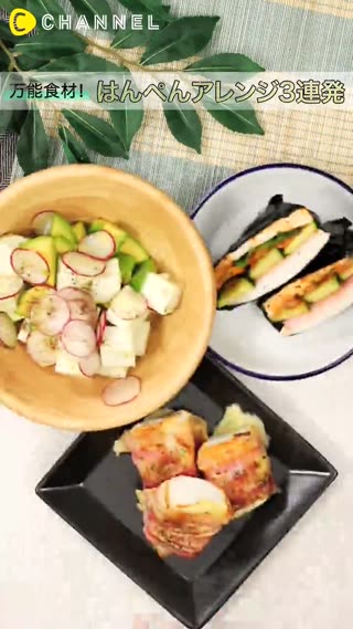 鱈寶料理大全集！最適合在家動手做的日常料理