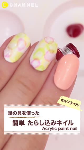セルフでできる！絵の具を使った簡単”たらしこみネイル”