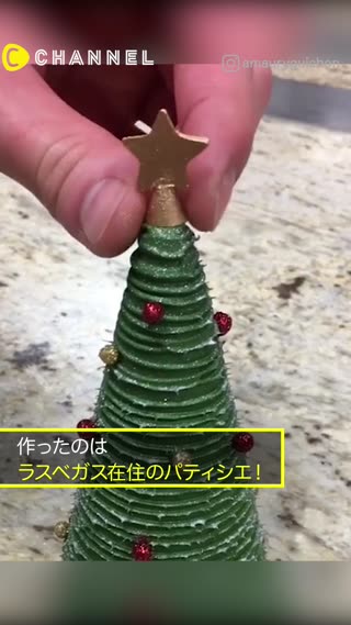 超キュート♡クリスマスツリーケーキ