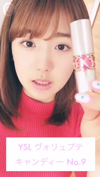 ナチュラルでカワイイ！YSLの青みピンクリップ