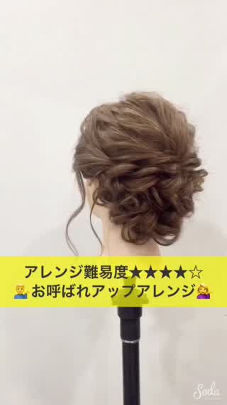 【人気Ｎｏ．1アレンジ】