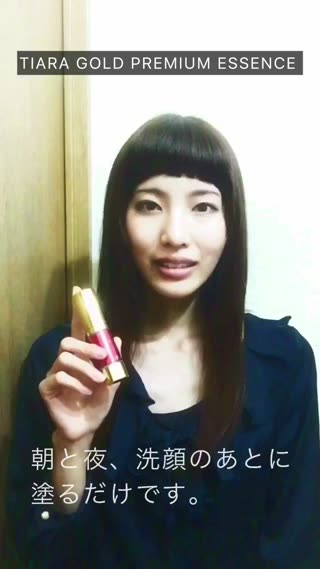 すっぴん美肌の作り方