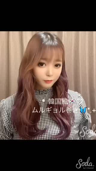 韓国風ムギョル巻き💐