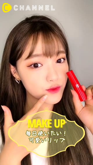 GIORGIO ARMANIのおすすめリップ！発色がよくて毎日使いたくなる！