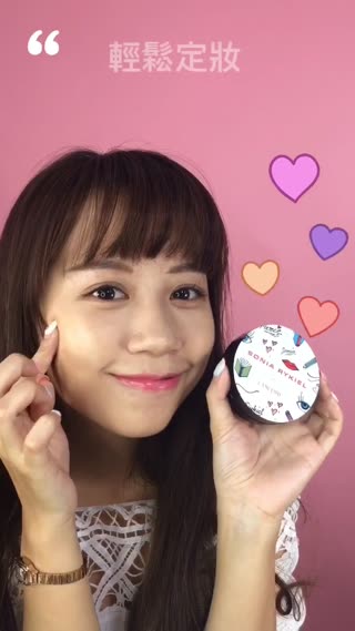 瞬間改變菜菜子臉色的小撇步