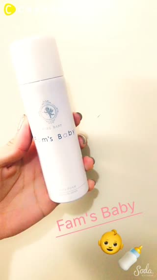 『保湿効果の高いFam's Baby』